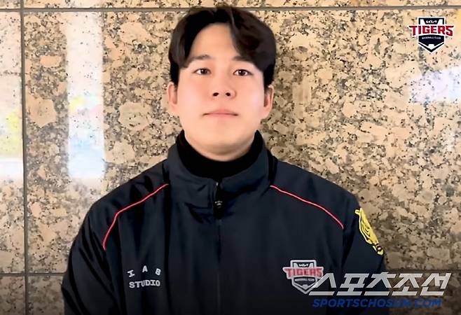 FA 장현식의 보상선수로 KIA 타이거즈 유니폼을 입게된 강효종이 KIA 유튜브 채널을 통해 팬들에게 인사를 하고 있다. KIA 타이거즈 유튜브 영상 캡쳐