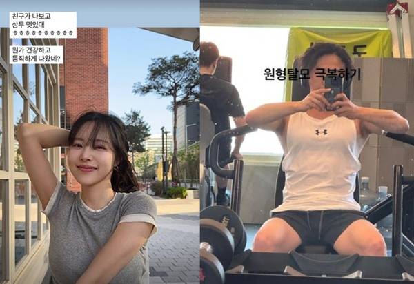 ⓒ이솔이, 박성광 인스타그램