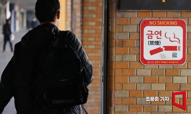 기사 이해를 돕기 위한 자료사진. 조용준 기자