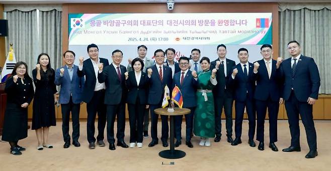 몽골 울란바트로시 바양골구의회 대표단이 24일 대전시의회를 방문했다. / 시의회