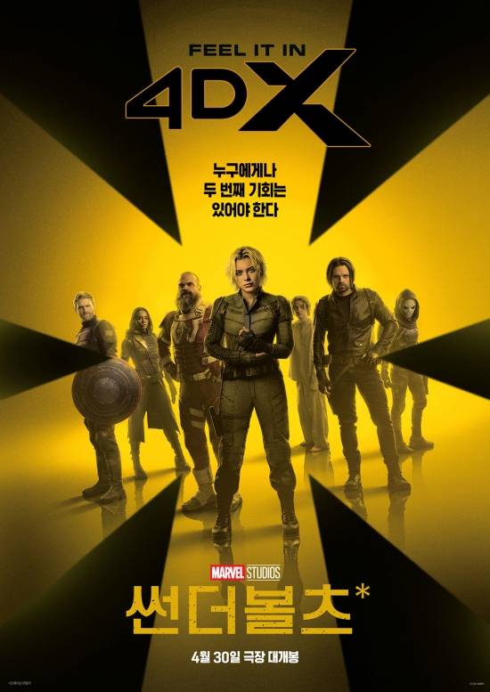 제공: 월드디즈니 컴퍼니 코리아