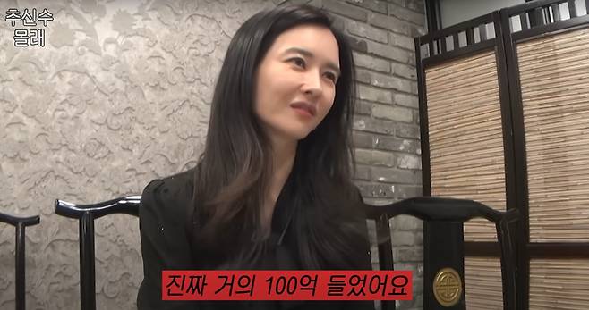 하원미 유튜브 캡처