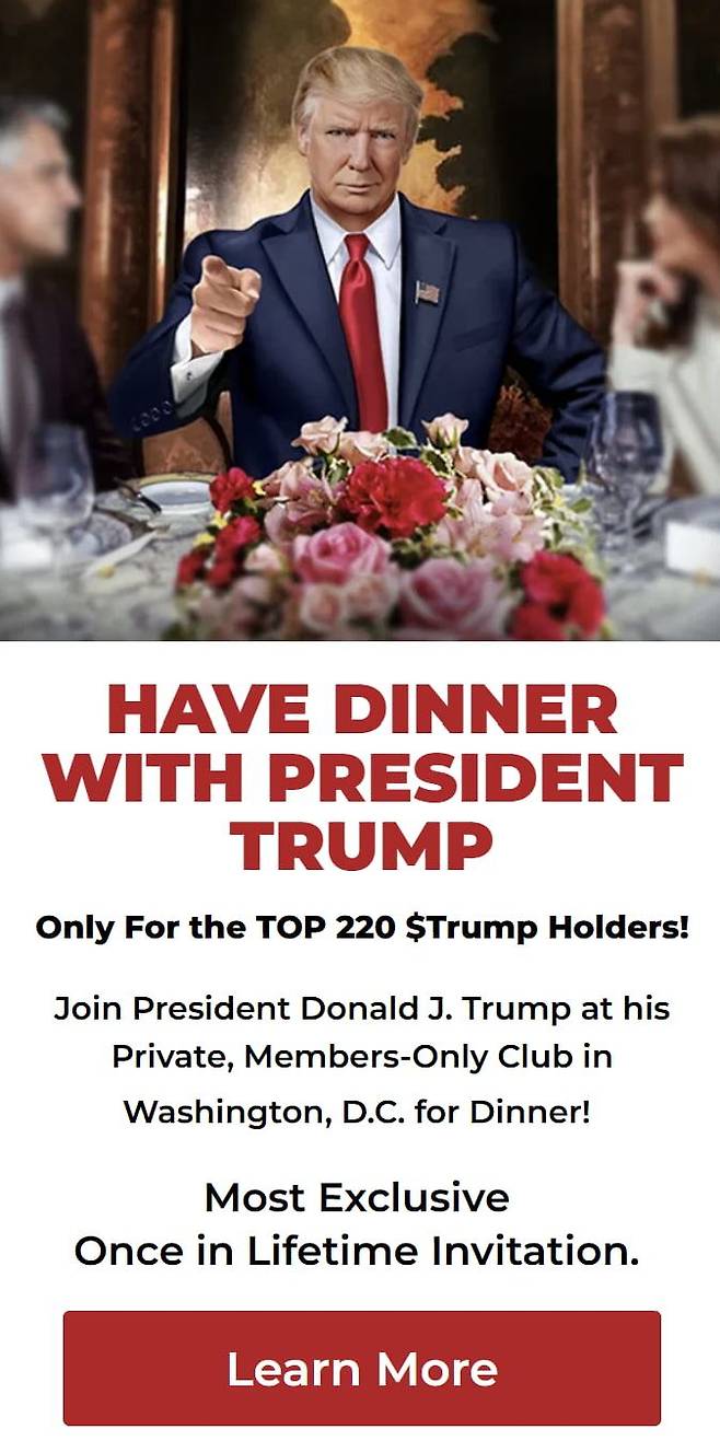 도널드 트럼프 미국 대통령의 밈코인인 '$TRUMP'이 게재한 만찬 초대 이벤트 홍보물. /소셜미디어(SNS) 캡처