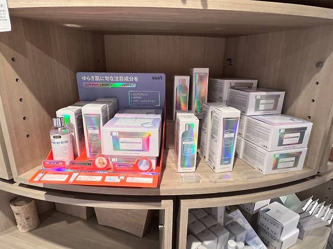 위시컴퍼니, 日 최대 뷰티 행사 K-코스메 참가. ⓒ위시컴퍼니