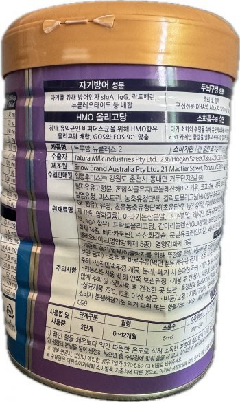 24일 취재진이 입수한 일동후디스 특가 분유 외부가 찌그러져 있다.