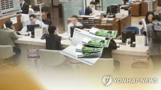 [연합뉴스]