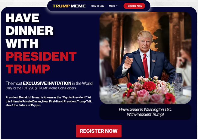 $TRUMP를 가장 많이 구매한 220명에게 도널드 트럼프 대통령과의 비공개 만찬 기회를 준다고 홍보하고 있는 페이지. 사진=$TRUMP 홈페이지 캡처