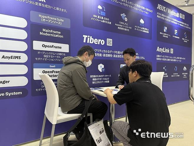 참관객이 티맥스소프트 부스를 방문해 상담을 했다.