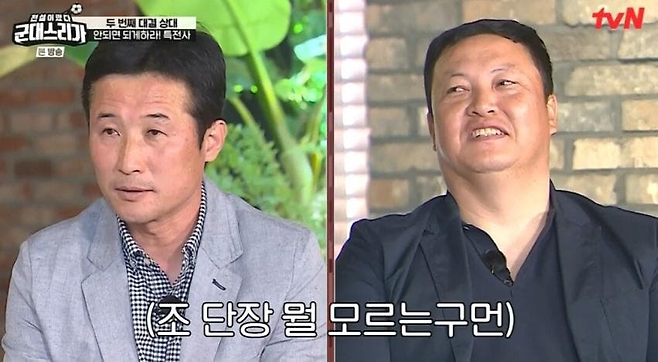 BkgpYX.png 초등학교 때부터 축구해서 프로선수가 될 확률