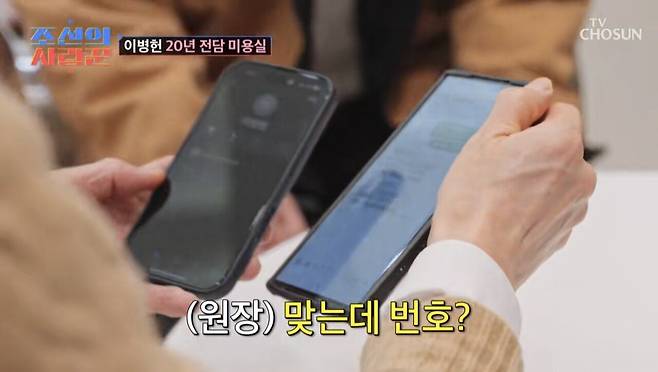 IMG_7065.jpeg 10여년 전 결혼식 사회를 약속했던 이병헌.jpg