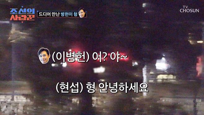 IMG_7072.jpeg 10여년 전 결혼식 사회를 약속했던 이병헌.jpg