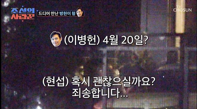 IMG_7076.jpeg 10여년 전 결혼식 사회를 약속했던 이병헌.jpg