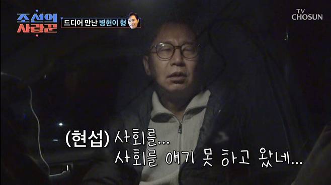 IMG_7087.jpeg 10여년 전 결혼식 사회를 약속했던 이병헌.jpg