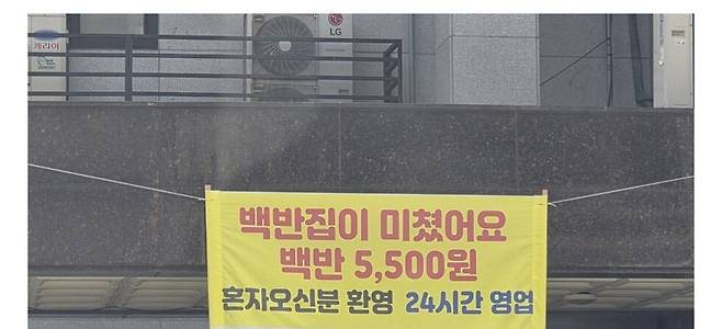 IMG_4626.jpeg 최근 뜨고있다는 4400원 한식뷔페 진실 ㅎㄷㄷㄷㄷ