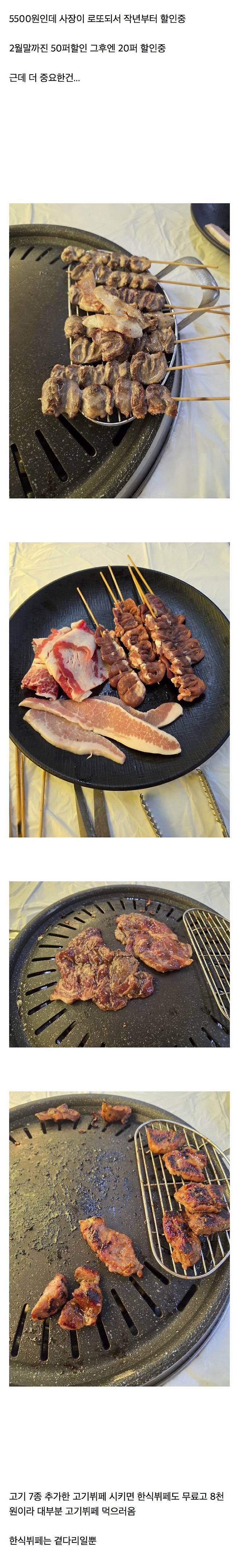 IMG_4628.jpeg 최근 뜨고있다는 4400원 한식뷔페 진실 ㅎㄷㄷㄷㄷ