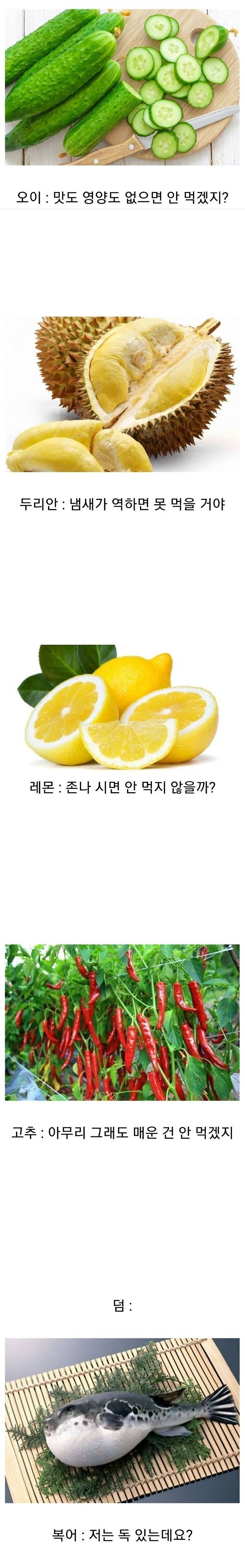 인간을 과소평가한 자연.jpg
