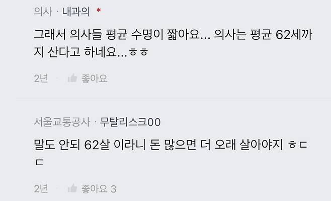 7F2A1101-9BBC-43F4-8D71-259FE7010FE9.jpg 싱글벙글 흔한 재능기부. jpg