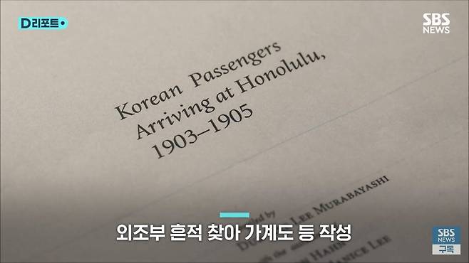 resized_IMG_5069.jpeg 한국에 비자 신청했는데 갑자기 외할아버지가 어떤분인지 알게됨