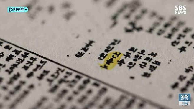 resized_IMG_5076.jpeg 한국에 비자 신청했는데 갑자기 외할아버지가 어떤분인지 알게됨