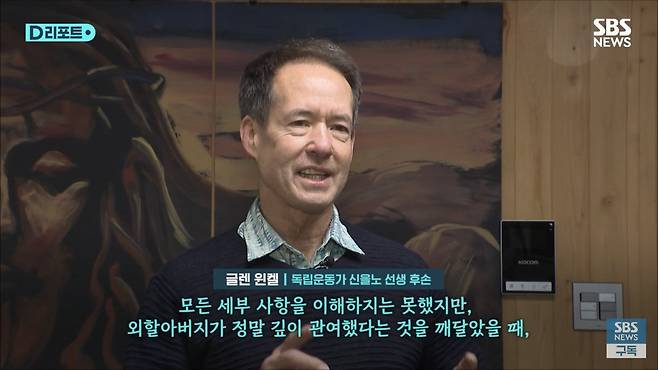 resized_IMG_5077.jpeg 한국에 비자 신청했는데 갑자기 외할아버지가 어떤분인지 알게됨