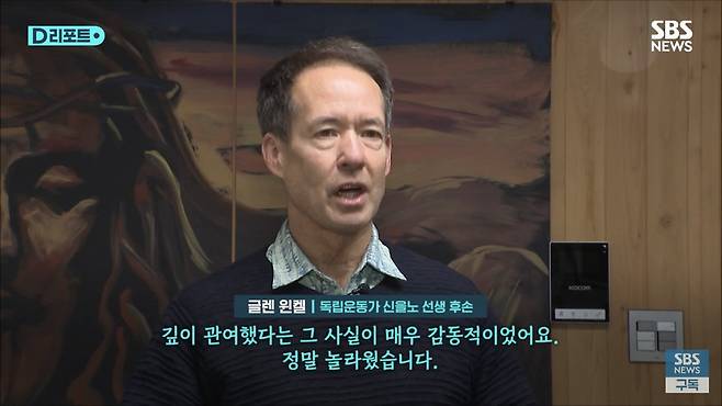 resized_IMG_5078.jpeg 한국에 비자 신청했는데 갑자기 외할아버지가 어떤분인지 알게됨