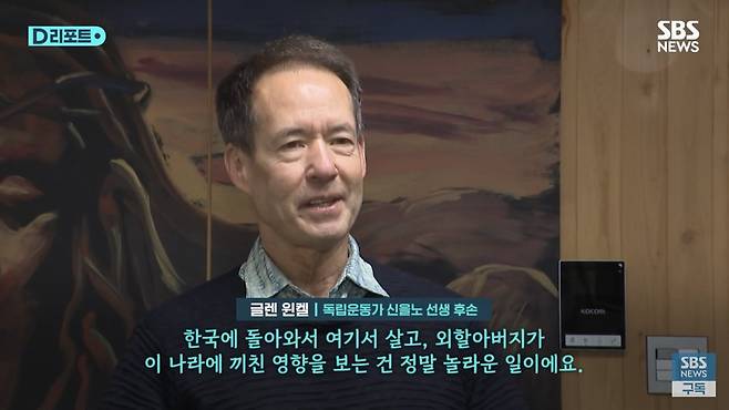 resized_IMG_5083.jpeg 한국에 비자 신청했는데 갑자기 외할아버지가 어떤분인지 알게됨