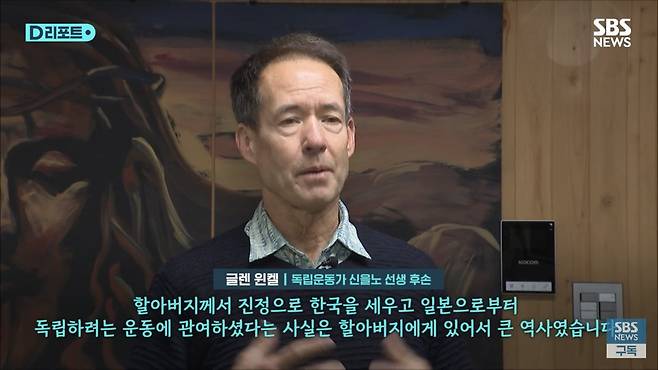 resized_IMG_5087.jpeg 한국에 비자 신청했는데 갑자기 외할아버지가 어떤분인지 알게됨