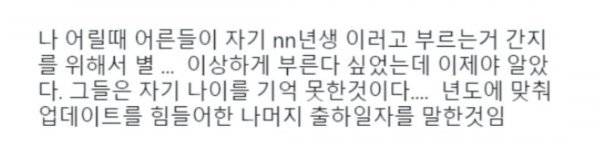 30대 부터 점점 생긴다는 습관
