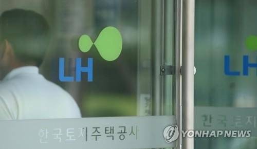 "임대주택 신청했을 뿐인데"...LH, 청약 신청자