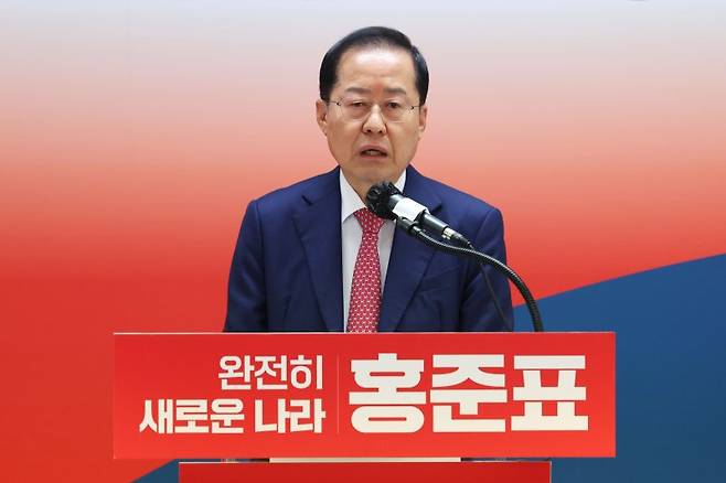 홍준표 제21대 대통령 선거 국민의힘 경선 후보가 24일 서울 여의도 선거사무실에서 열린 긴급 기자회견에서 발언하고 있다. /사진=뉴시스