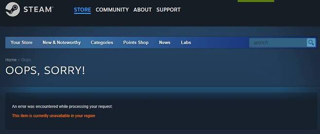 한국에서는 이 화면만 볼 수 있다