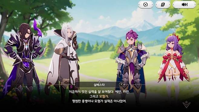 대화형 연출