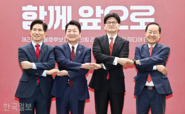 김문수(왼쪽부터) 전 고용노동부 장관, 안철수 국민의힘 의원, 한동훈 전 대표, 홍준표 전 대구시장이 23일 서울 영등포구 국민의힘 중앙당사에서 열린 2차 경선 토론회 미디어데이에서 포즈를 취하고 있다. 고영권 기자