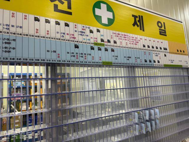 경기 시흥시에 위치한 한국토요타자동차 부품물류센터에 17일 작업지시서 격인 피킹 슬립이 놓여있다. 오지혜 기자