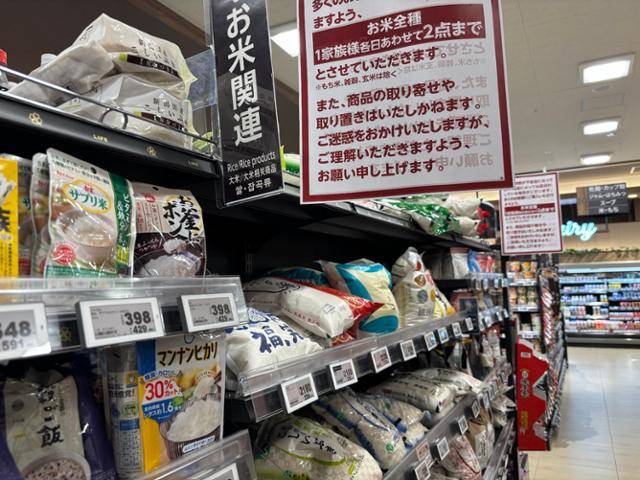 지난 20일 일본 도쿄 고토구 한 슈퍼마켓 쌀 매대에 '가구당 쌀 2개까지 살 수 있다'는 내용의 구매 제한 안내 문구가 걸려 있다. 도쿄=류호 특파원