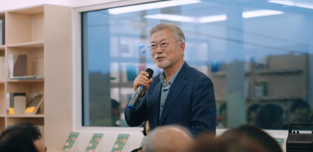 문재인 전 대통령이 지난해 8월 경남 양산시 평산책방에서 '정지아 작가와의 만남' 행사를 열고 있다. 유튜브 평산책방 캡처