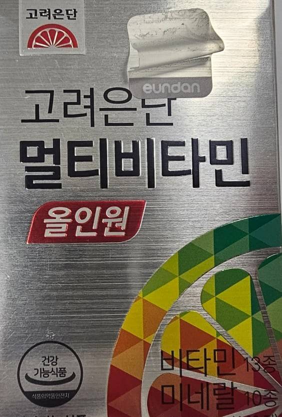 기준치를 초과한 요오드 검출로 식품의약품안전처로부터 판매 중단과 회수 조치를 받은 제품 / 식품의약품안전처 제공