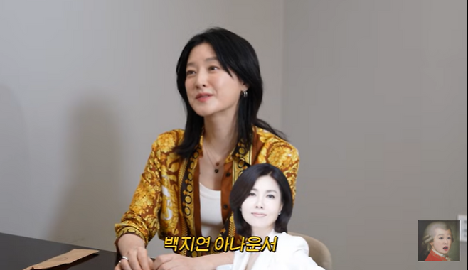 사진제공=홍진경 유튜브 채널 캡처&nbsp;