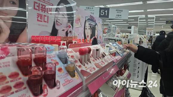 서울의 한 다이소 뷰티 코너에서 소비자가 상품을 고르고 있다.