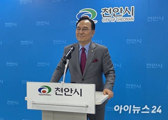 박상돈 천안시장이 24일 시청 브리핑실에서 고별인사를 하고있다 [사진=정종윤 기자]