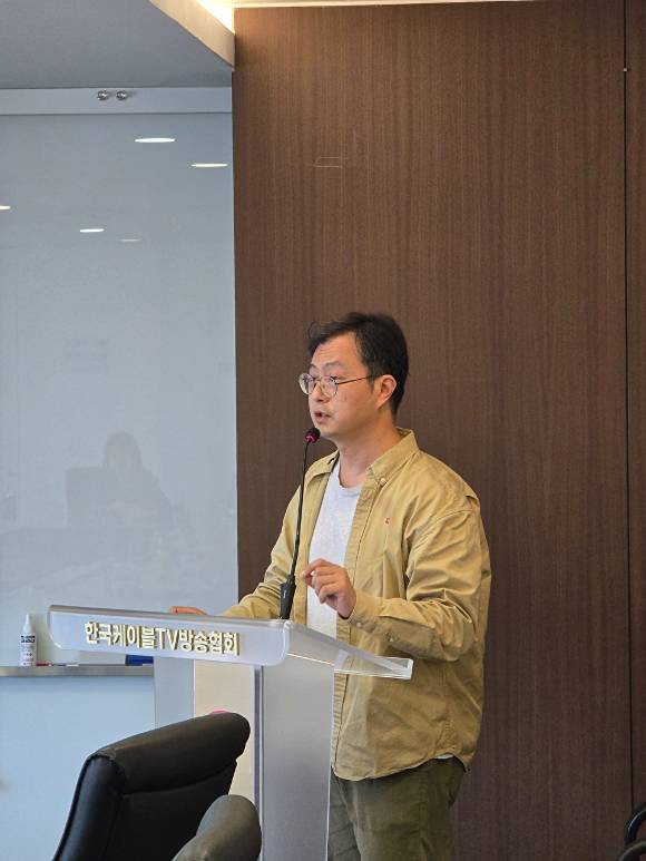 24일 한국케이블TV방송협회는 서울시 서대문구 충정타워빌딩에서 미디어 스터디를 개최했다. 이날 한정훈 K-엔터테크허브 대표는 발제자로 참석했다. [사진=한국케이블TV방송협회]