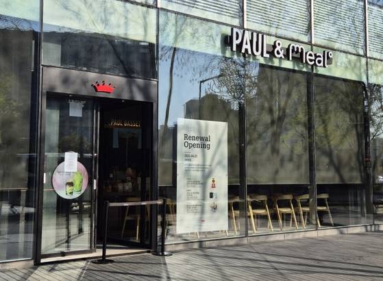 폴 바셋이 베이커리 ‘밀도’와 협업한 매장 ‘폴앤밀도(PAUL & meal°)’를 광화문에 오픈했다. 사진 엠즈씨드