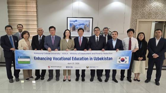 계명문화대학교, KOICA, 우즈베키스탄 고용빈곤퇴치부 MOU 단체사진