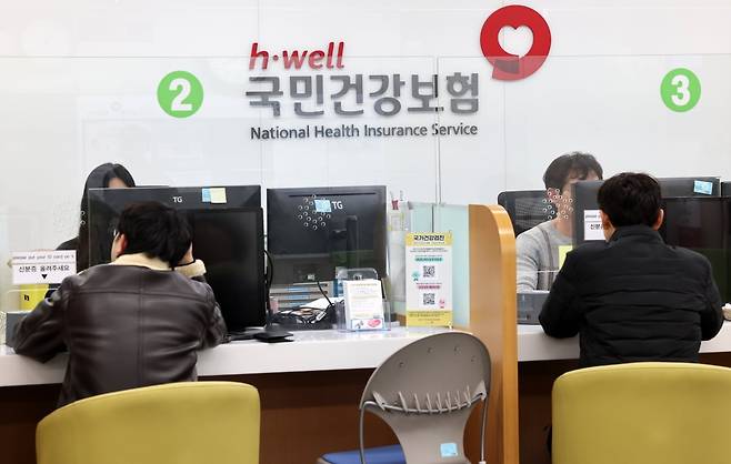 국민건강보험공단 종로 지사 스케치./2024.01.05 사진=한경 최혁 기자