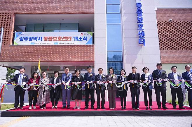 강기정 광주광역시장이 24일 오전 북구 본촌동에 들어선 ‘광주시 동물보호센터 개소식’에 참석해 내빈들과 테이프커팅을 하고 있다./광주광역시 제공