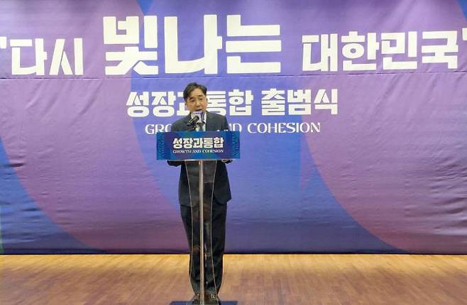 지난 16일 서울 여의도 국회도서관에서 열린 전국단위 정책 전문가집단 ‘성장과 통합’ 출범식에서 유종일(전 KDI국책정책대학원 원장) 공동상임대표가 개회사를 하고 있다. 연합뉴스