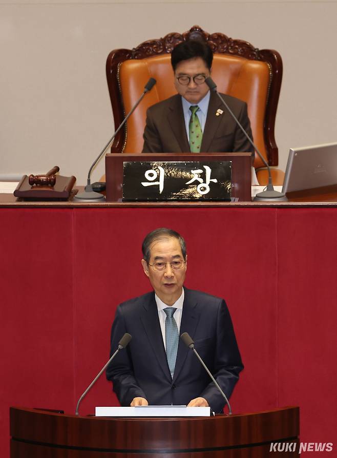 한덕수 대통령 권한대행이 24일 국회 본회의에서 추가경정예산안 시정연설을 하고 있다. 유희태 기자