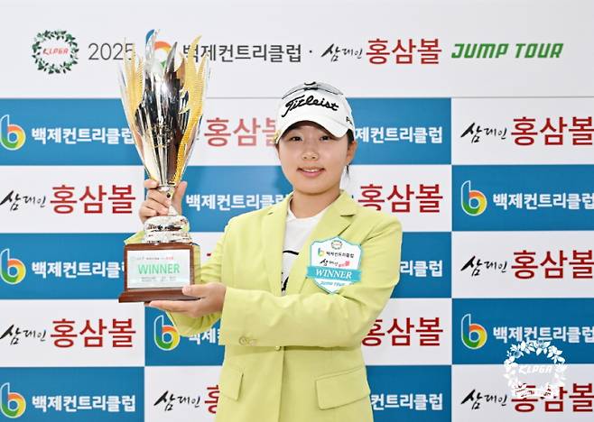KLPGA 2025 백제CC·삼대인 홍삼볼 점프투어 3차전 우승을 차지한 김재린. KLPGA 제공