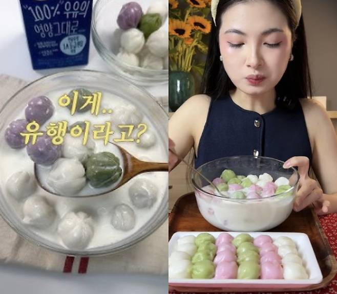 SNS에 게시된 꿀떡 시리얼. 온라인 커뮤니티 캡처