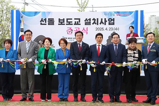 대구 달서구 선돌보도교 준공식 모습. 달서구 제공